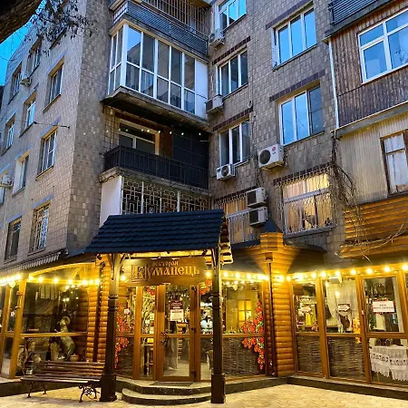 Deribasovskaya Center شقة *